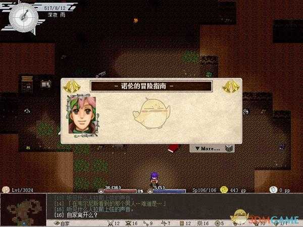 《伊洛纳》大剑技能介绍