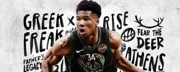 nba2k19马库斯杨结局