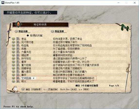 《伊洛纳》新手入门指南