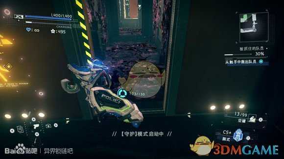 《异界锁链》第四章厕所位置攻略