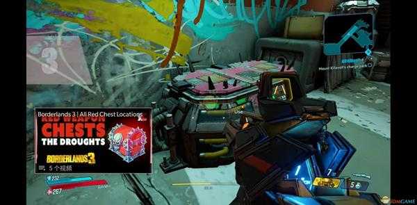 《无主之地3》普罗米西亚勒科特城基拉福特BOSS红宝箱位置分享