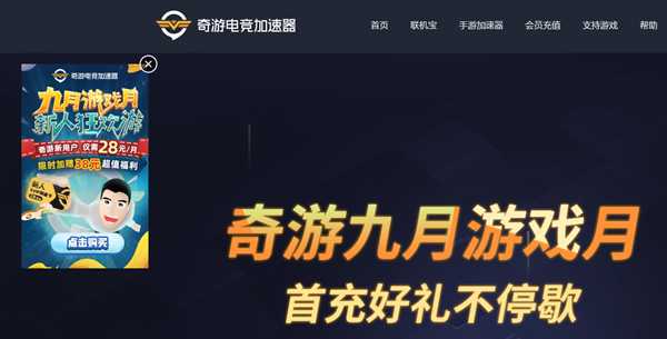 fifa20什么时候发售及各版本区别一览