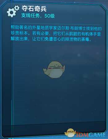 无主之地2隐藏7年的彩蛋！ 《无主之地3》中全部展现