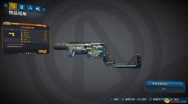 《无主之地3》增殖装置武器人类只会互相传递痛苦红字效果介绍