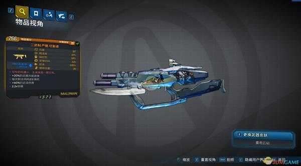 《无主之地3》二进制严酷切割者武器可怜的机器人生来就是一具空壳红字效果介绍