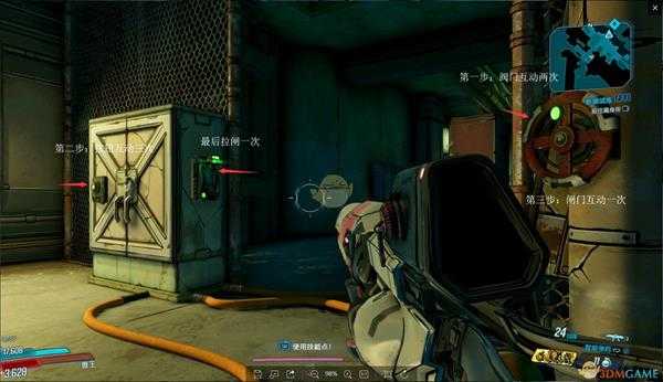 《无主之地3》橙装单泵笨蛋速刷方法介绍