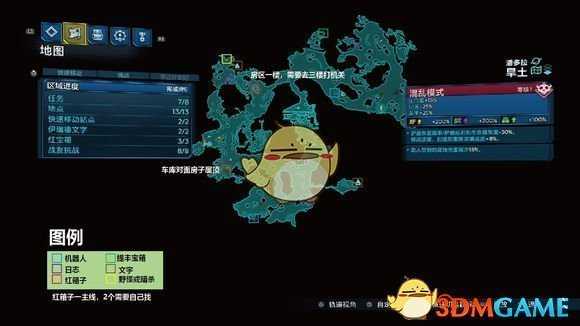 《无主之地3》全区域100%攻略 全红宝箱提丰宝箱伊瑞德文字位置指南