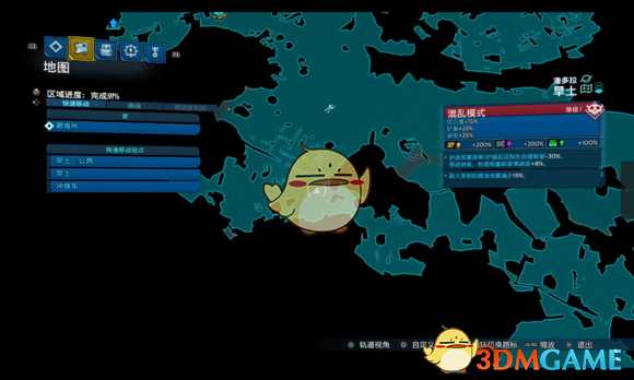 《无主之地3》全区域100%攻略 全红宝箱提丰宝箱伊瑞德文字位置指南