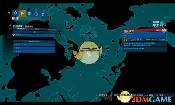 《无主之地3》全区域100%攻略 全红宝箱提丰宝箱伊瑞德文字位置指南