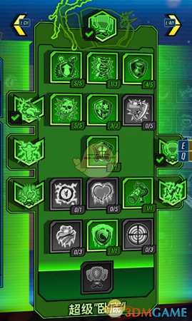 《无主之地3》赞恩杀戮流BD指南