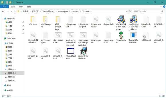 泰拉瑞亚怎么装mod