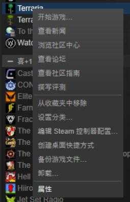 泰拉瑞亚怎么装mod