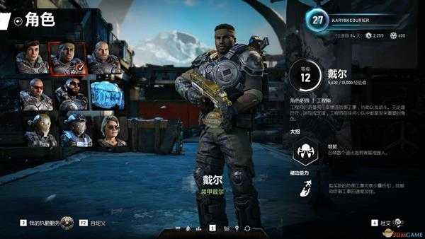 《战争机器5》戴尔持久战玩法指南