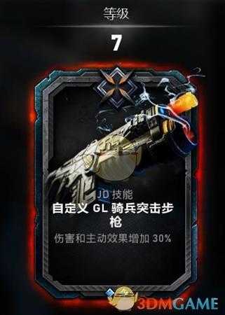 《战争机器5》JD持久战玩法介绍