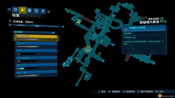 《无主之地3》智能枪XXL获得方法分享