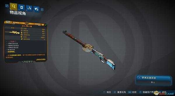 《无主之地3》单镜片武器使用心得分享