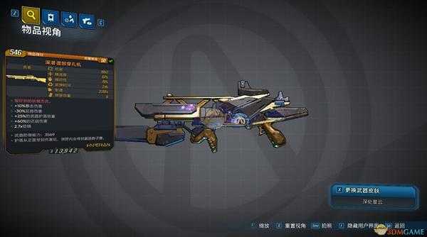 《无主之地3》面部穿孔机武器管好你的铁臂杰克红字效果介绍