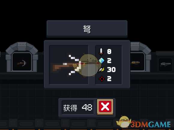 《元气骑士》弩属性特点详解