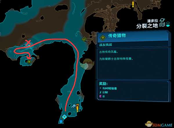 《无主之地3》传奇猎物凤凰特殊掉落一览