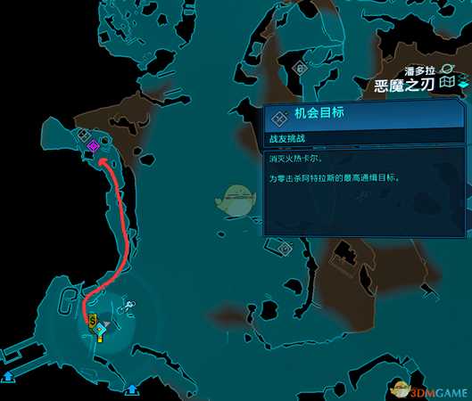 《无主之地3》机会目标火热卡尔特殊掉落一览