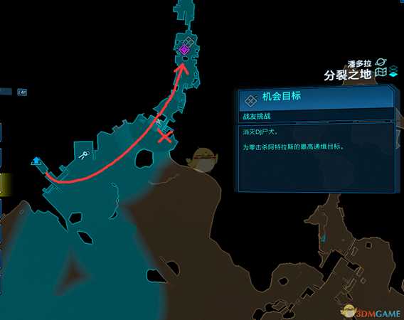 《无主之地3》机会目标DJ尸犬特殊掉落一览