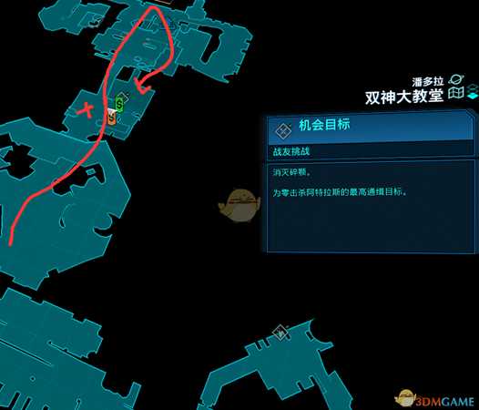 《无主之地3》机会目标碎颚特殊掉落一览