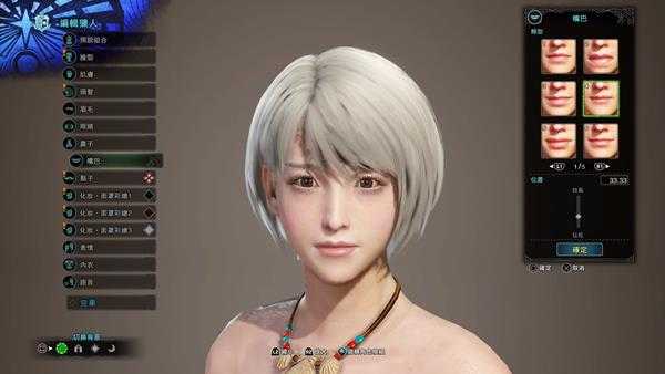 《怪物猎人：世界》冰原超美小姐姐捏脸数据分享