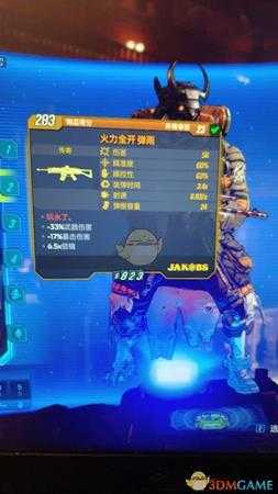 《无主之地3》残酷弹雨武器玩水了红字效果介绍