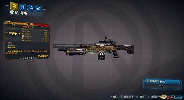 《无主之地3》破碎者武器瞬杀红字效果介绍