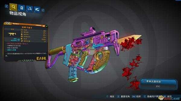 《无主之地3》猛毒开膛手武器他们现在又说我是个医生了红字效果介绍