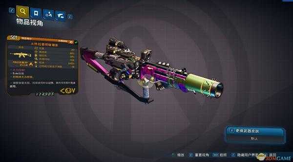 《无主之地3》锯条武器火力压制红字效果介绍