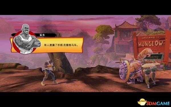 功夫鲨鱼：传奇重生 图文攻略 全关卡流程boss战攻略