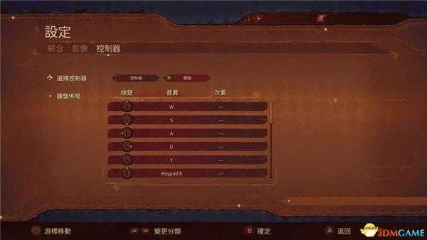 《勇者海王星》图文攻略 试玩详细流程攻略与玩法技巧攻略