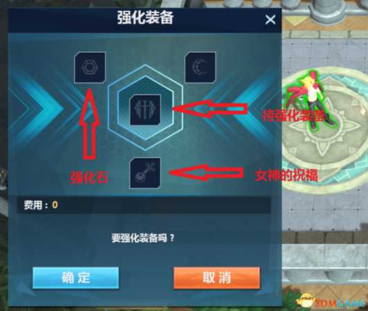 《幻想全明星》PVE过不了?只需了解这四大系统