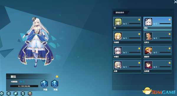 《幻想全明星》PVE过不了?只需了解这四大系统