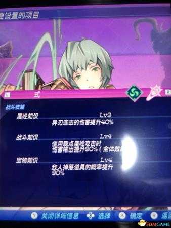 异度神剑2ssr规律整理 ssr爆率参数介绍