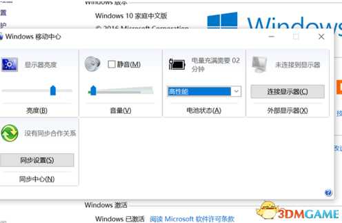 堡垒之夜优化指南 堡垒之夜提升FPS教程分享