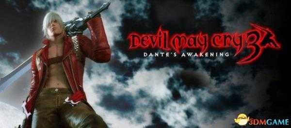 鬼泣3配置要求介绍