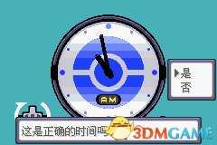 口袋妖怪漆黑的魅影全剧情流程图文攻略