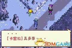 我们的太阳奈落诅咒及解法图览