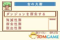 我们的太阳全部装备获取方法介绍