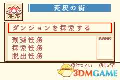 我们的太阳全部装备获取方法介绍