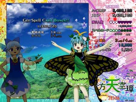 东方天空璋EX难度全机体视频一览