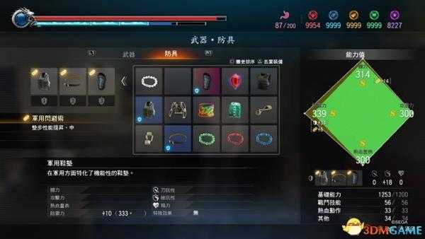 如龙极2装备套装获取方法介绍 套装属性展示图览