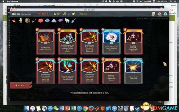 《杀戮尖塔》战士无限流玩法介绍