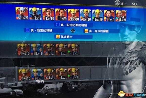 如龙极2真岛建设最终支线不氪金过法分享