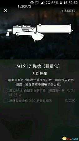 战地1力挽狂澜dlc新枪使用体验分享