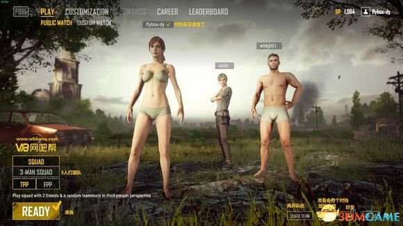 绝地求生正式服界面中文翻译一览