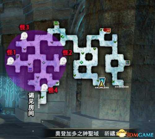 刀剑神域虚空幻界雪原攻略