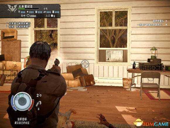 腐烂国度一周年生存版岗哨建立教程